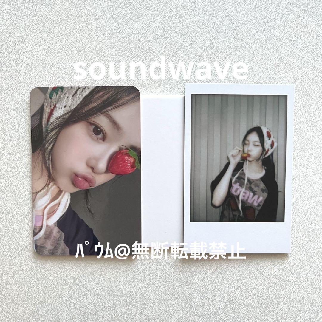 

[USED] Price not discounted Hearts2Hearts Ian trading card soundwave