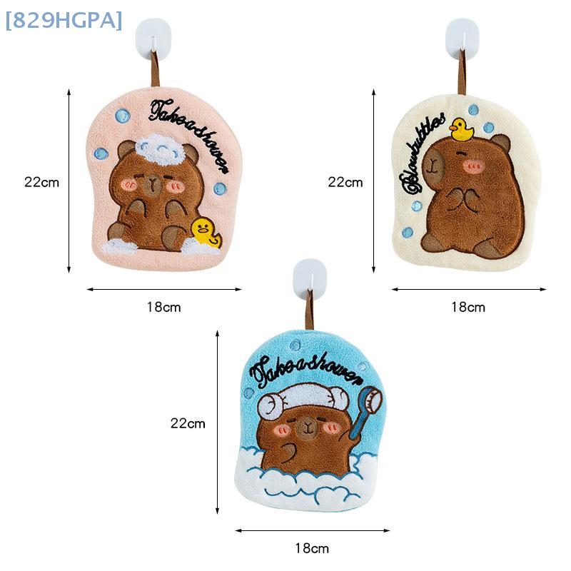 Capybara Hand Towel Kitchen Bathroom Absorbent Cleaning Cloth Cartoon Hanging Quick Drying Coral Fleece Thick Rag Household