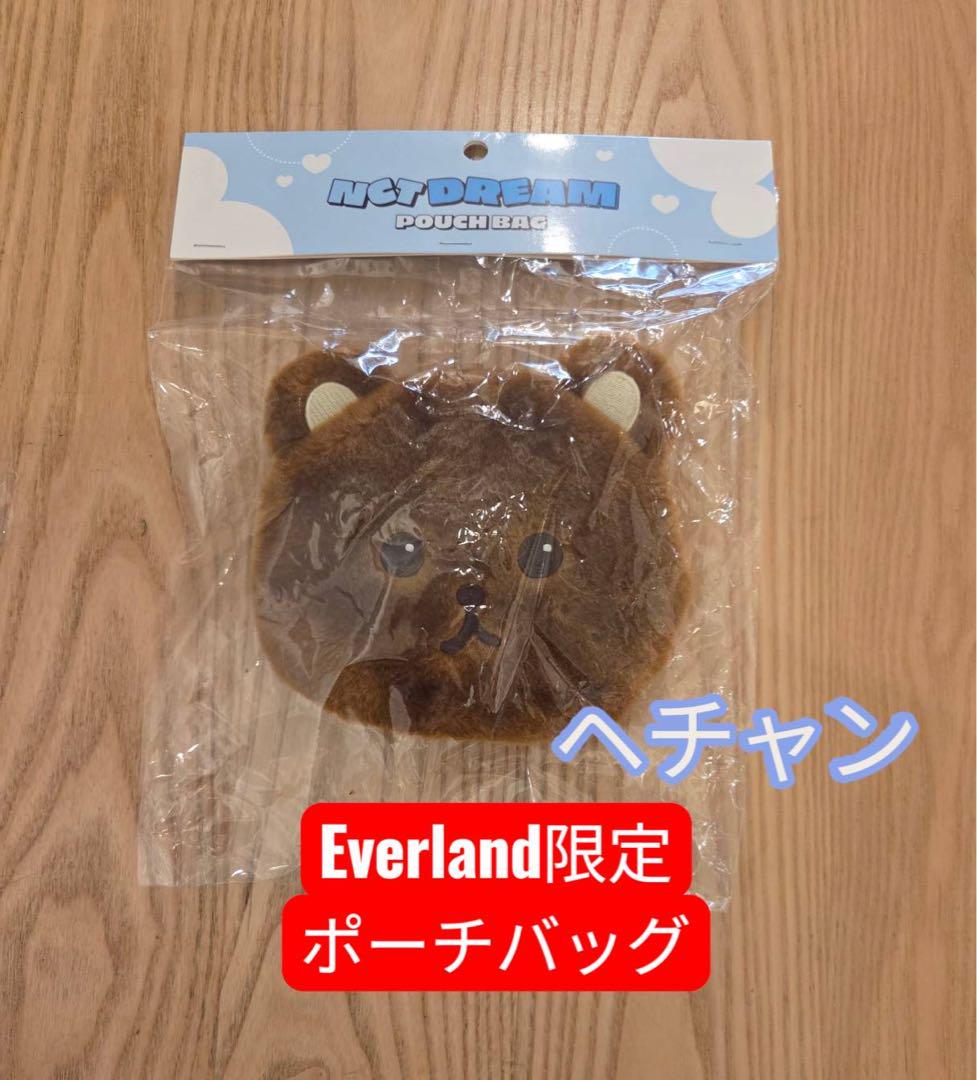 

[USED] NCT DREAM Everland Limited Edition Pouch Bag Haechan