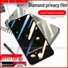 Explosion-Proof Privacy Screen Protector for OPPO Reno8/7 & Xiaomi 14 - Full Coverage, Fingerprint-Unlock Compatible Tempered Glass