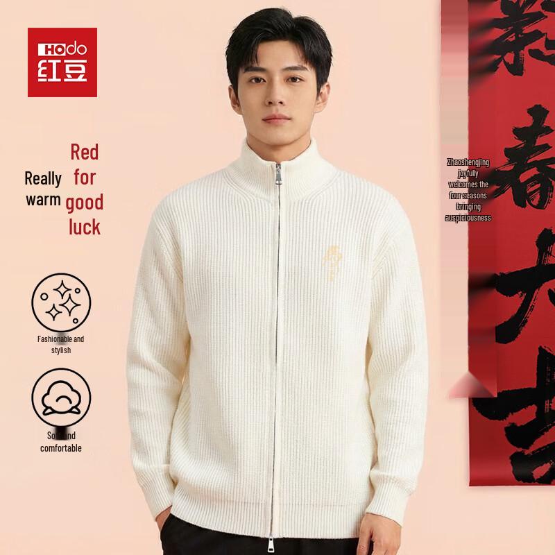 

Hodo Men s Thickened Zip Knitted Cardigan 2XL