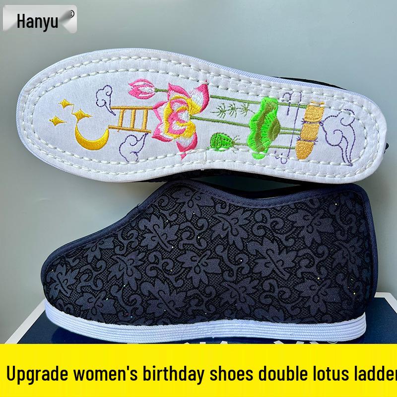 

Women s Birthday Cotton Shoes with Thousand-Layer Sole – Elderly Shòuyī Burial Cloth Shoes, Funeral Accessories, Lucky Lotus Embroidery. Size 44