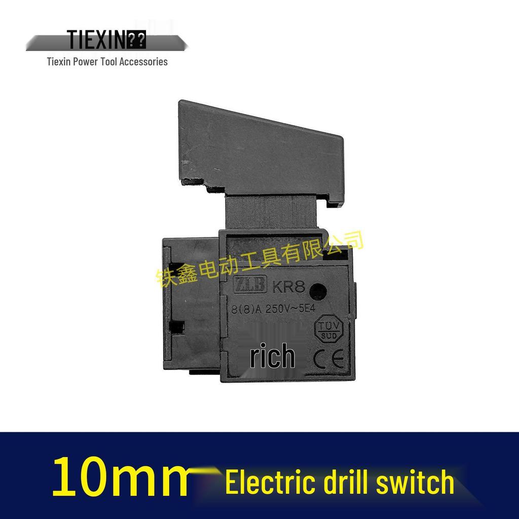 Non-adjustable 110 water drill switch, 16-mode drill switch, steering wheel mixer, hand drill control 07990.