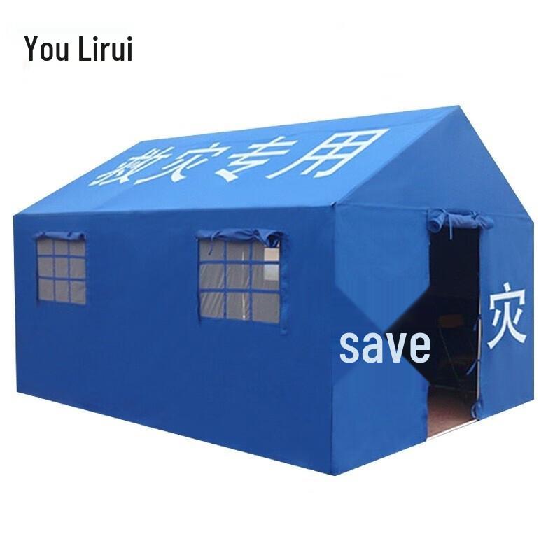 Youlirui Outdoor Emergency Disaster Relief Tent