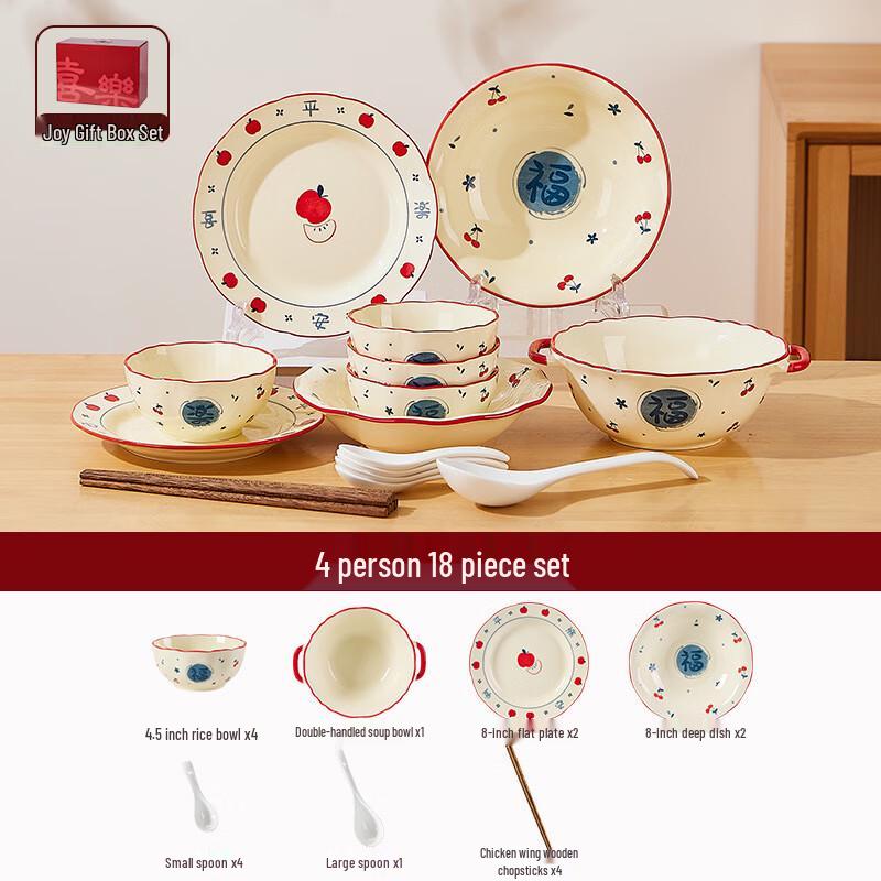 WQ Premium Ceramic Dinnerware Set 4-Person 18-Piece Set