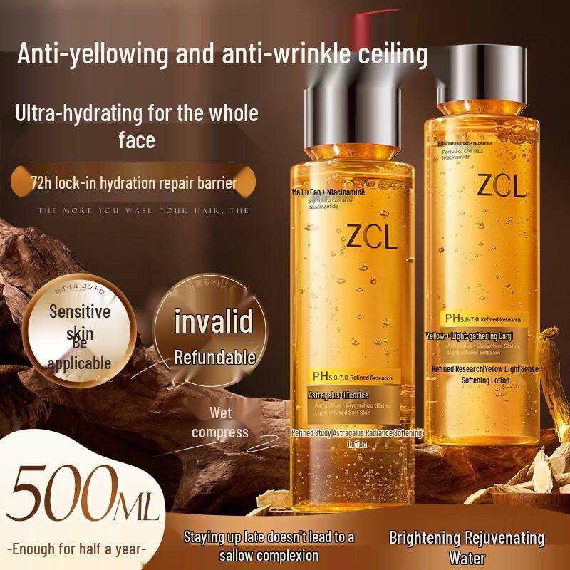 ZCL Astragalus Rejuvenating Skincare Collection