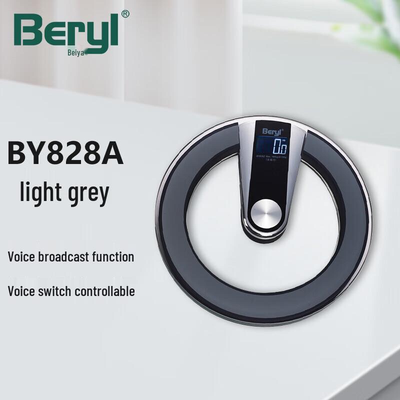 Baya BY828A Voice Electronic Body Weight Scale (CN version)