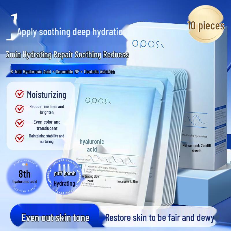 OPOSi Hyaluronic Acid Hydrating Face Mask