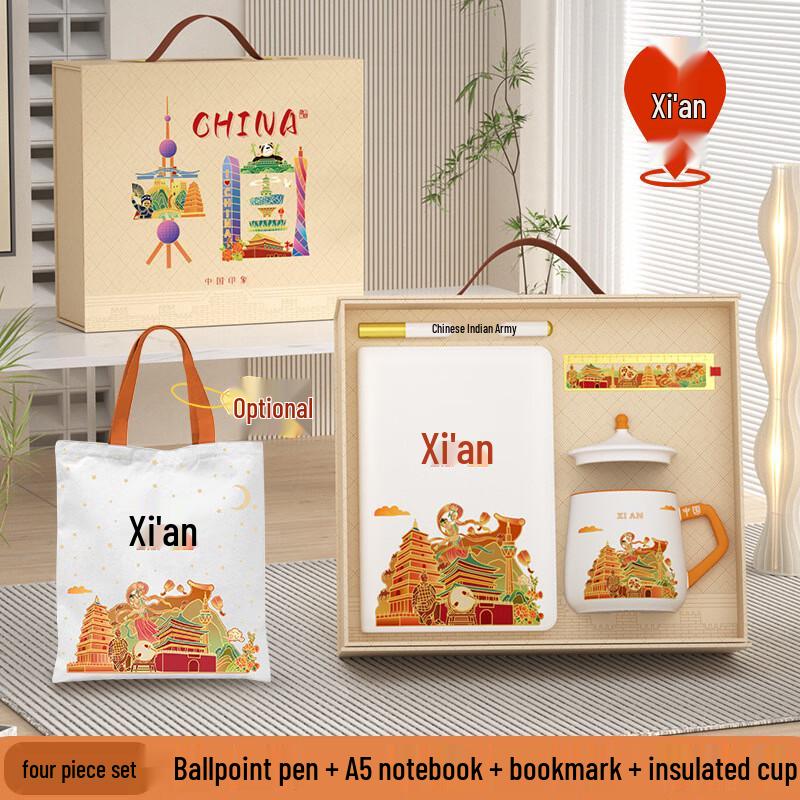 Xi an Chinese Style Cultural Gift Set 31
