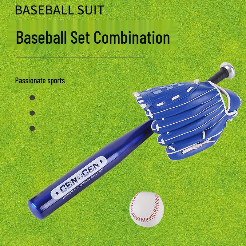 LISM Youth Baseball Bat & Glove Set