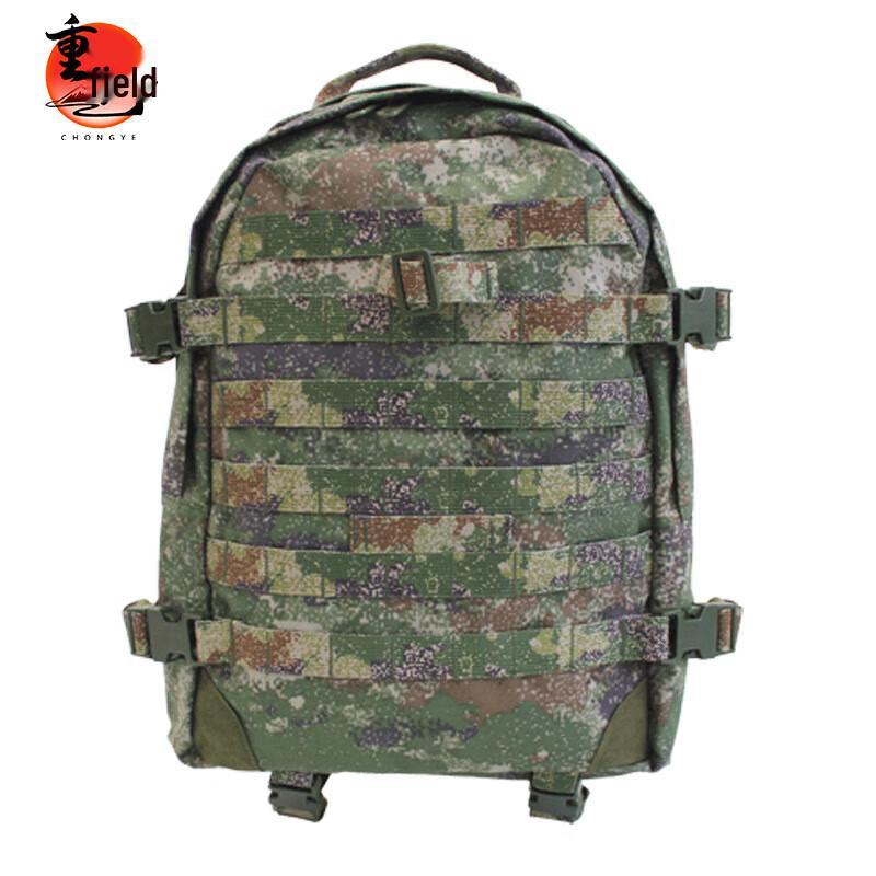 

Tactical Outdoor Camouflage Backpack