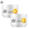 Lafang Smoothing & Deep Repair Hair Mask Twin Pack