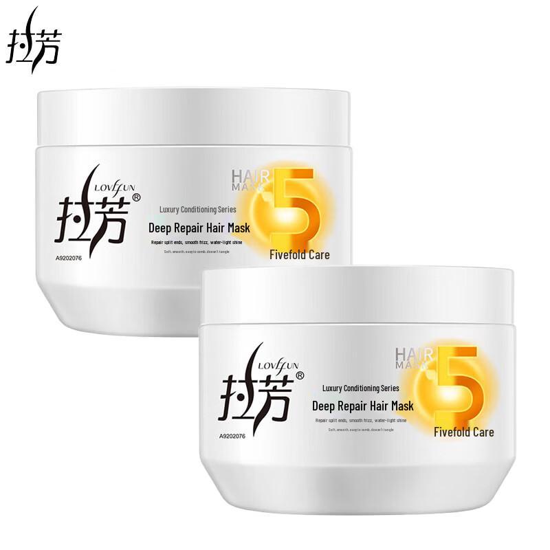 Lafang Smoothing & Deep Repair Hair Mask Twin Pack