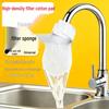 Universal Cotton Faucet Filter Bag for Hot/Cold Water, Spring Water, Rust, and Impurities