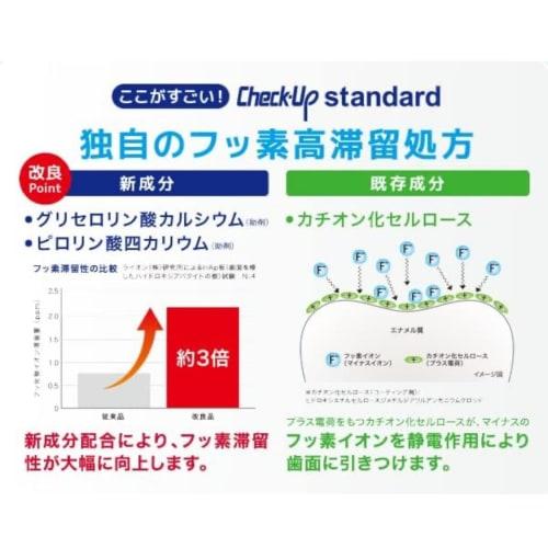 [.co.jp Exclusive] [Bulk Purchase of 3 Bottles] Check-Up Standard Citrus Mint 135g x 3