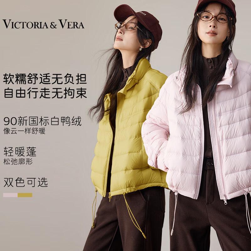 

VICTORIA&VERA Women s Drawstring Stand Collar Short Down Jacket V9018R04 S