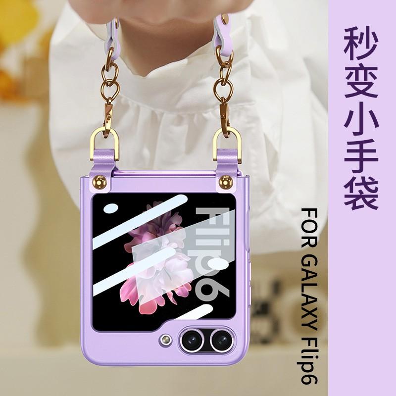 Galaxy Z Flip6 Case With Chain Strap Handbag Style Flip Cover Women PC Protective Shell In Pink Green Black Purple