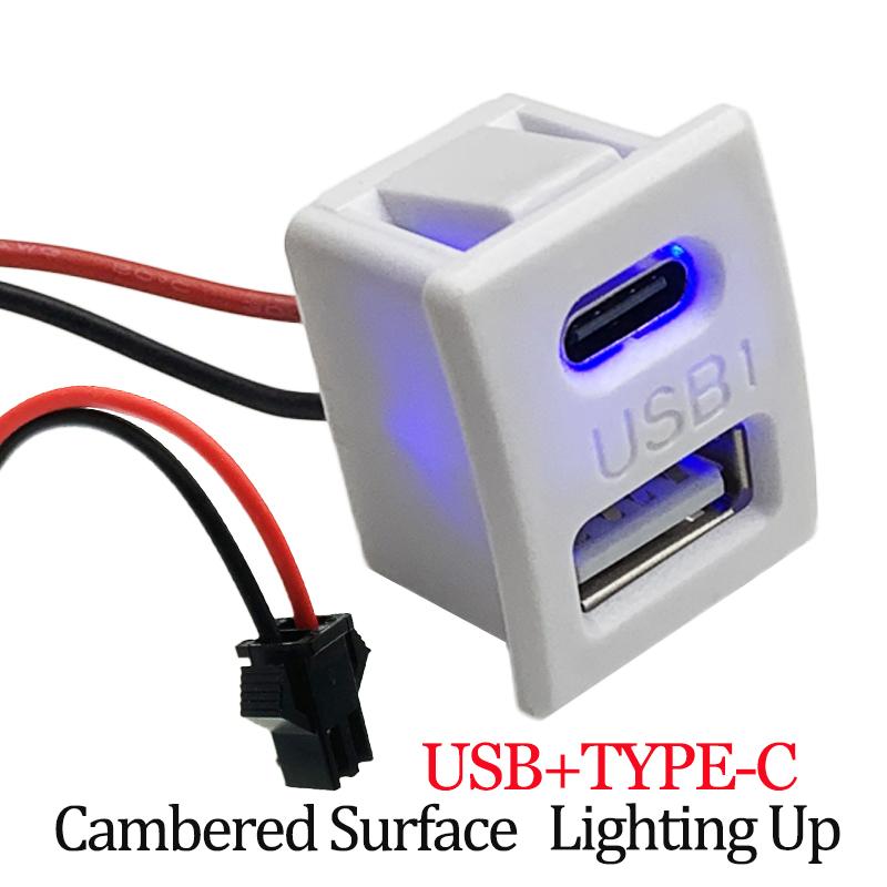 Doppelschichtige USB-Buchse Typ-C und USB-Buchse für Lampenladebuchse Steckdose mit Kabelstecker Kabellänge 7CM