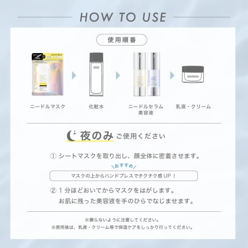 Fractional CC Needle Mask C Made In Japan 300,000 Pieces Needle Introduction Mask Vitamin C Glutathione Pore 6 Pieces X 2 Set