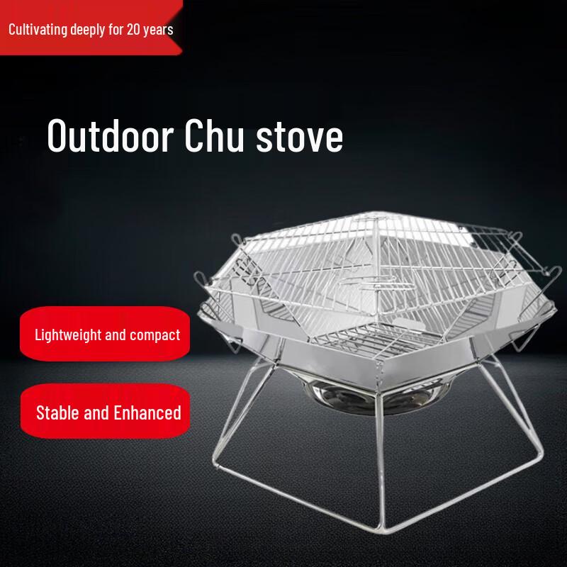 Beifu Outdoor Hexagonal Camping Fire Pit and BBQ Grill