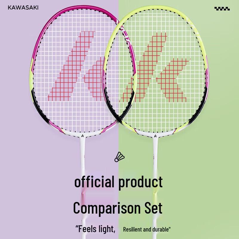 Набор ультралегких карбоновых бадминтонных ракеток Kawasaki KD-3