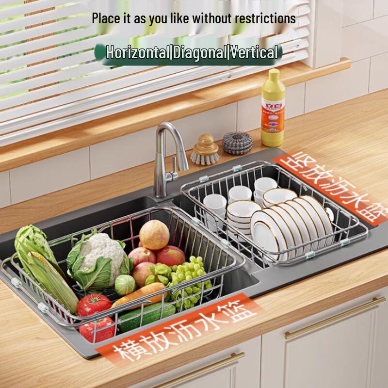 Beifu Expandable Stainless Steel Kitchen Sink Dish Drying Rack
