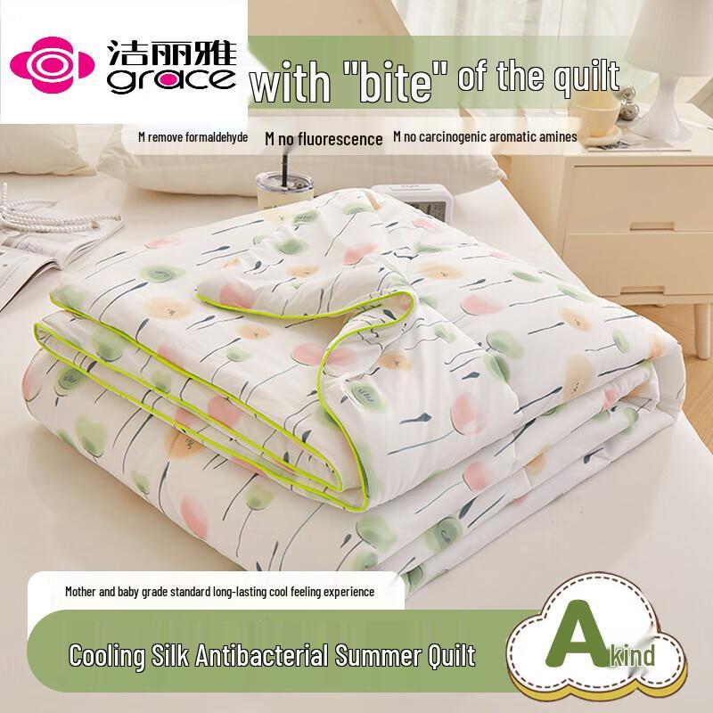 

Graceful Tencel Ice Silk Summer Cooling Quilt
