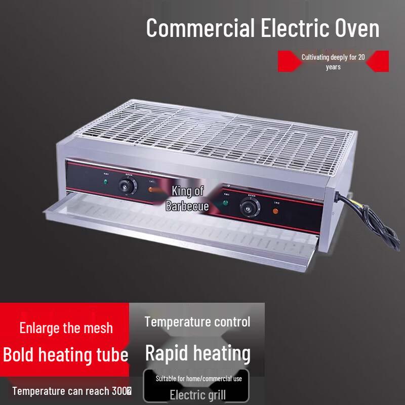 Beifu Commercial Electric Barbecue Grill