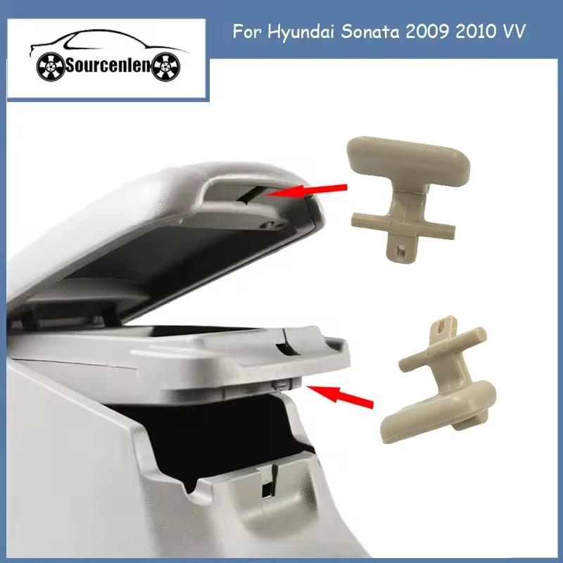 2Pcs Center Console Armrest Latch Clip for Hyundai Sonata 2009 2010 VV 846613K000 84662-3K000 Interior Accessories