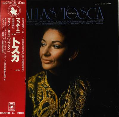 LP Record CALLAS, GEORGES PRETRE, ORCHESTRE D - Puccini Tosca EAC4713536 ANGEL Japan Classical Used