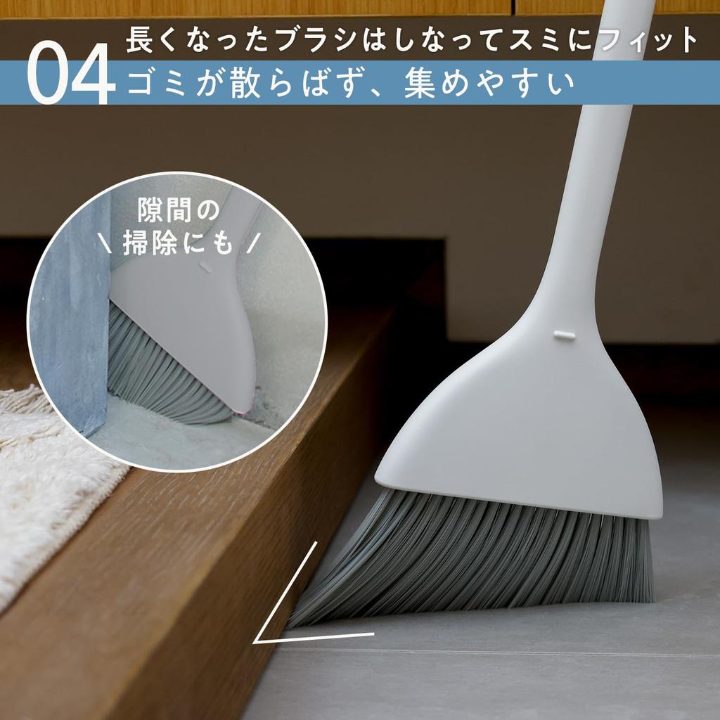 Marna Slim Broom and Dustpan Entrance Self-Standing (Compact Storage) (For Balcony, Cleaning)