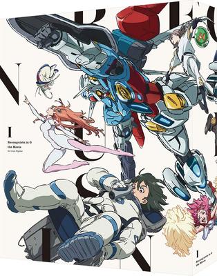 Movie Version In G Core Limited "Reconguista I" "Go! Fighter" (Special Edition) [Blu-ray]