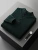 Men’s 100% Pure Wool Thick Warm Sweater, Half-High Button Collar, Autumn/Winter Knitwear for Middle-Aged Men.