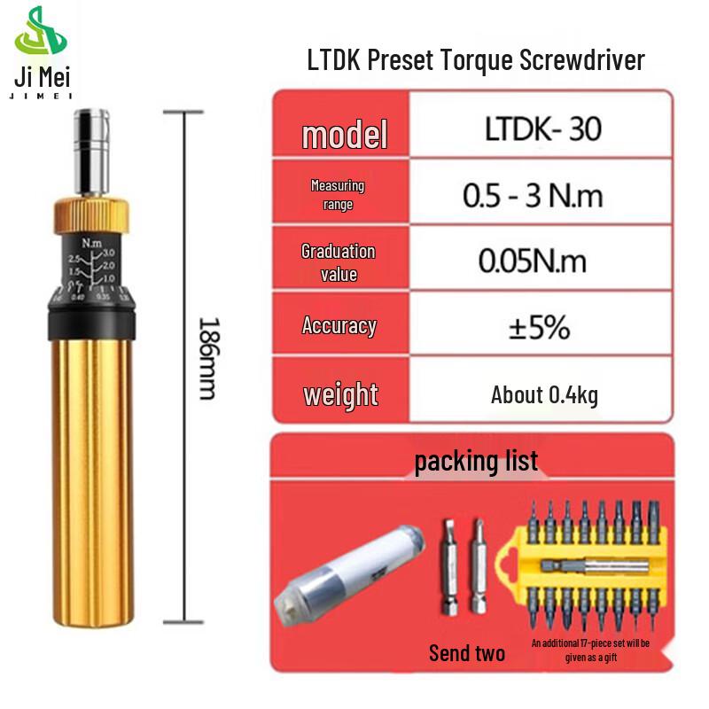 Ji Mei Preset Torque Screwdriver