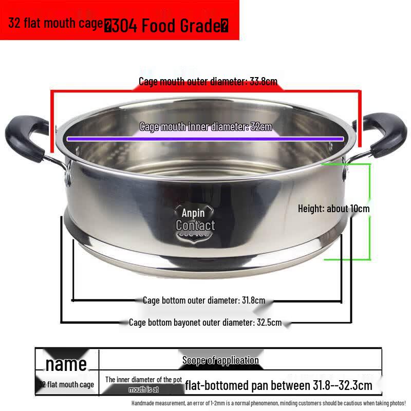 Biaoxing Stainless Steel Steamer Rack