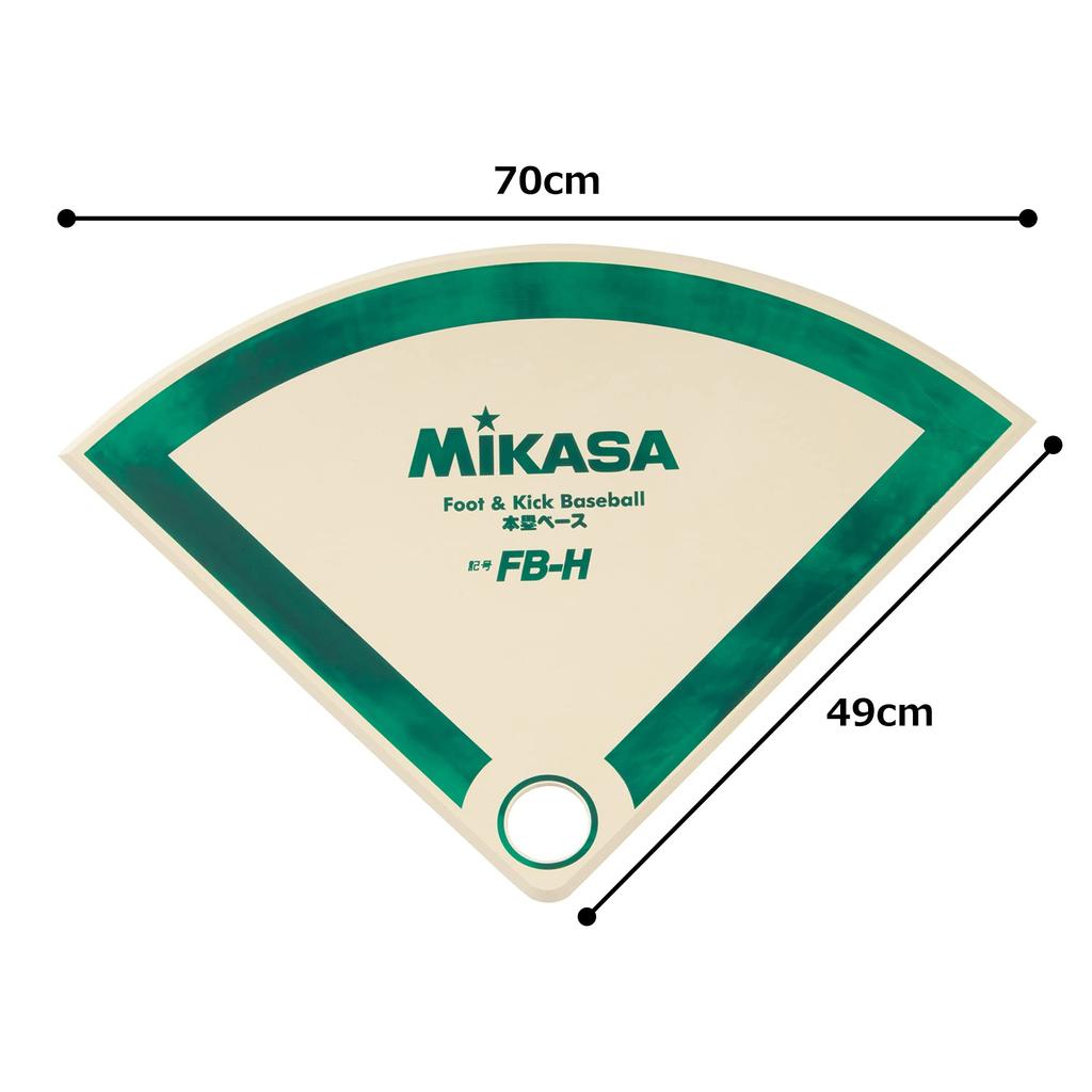 MIKASA FB-H Home Base for Football