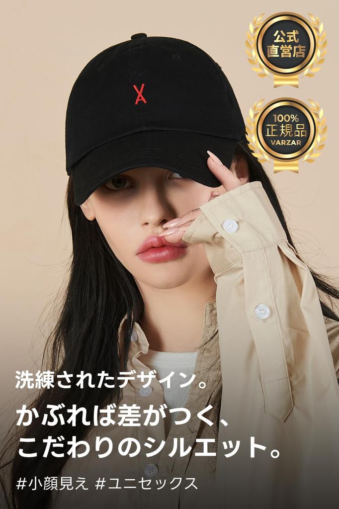 Logo Over Fit Chino Ball Cap Black [VARZAR]
