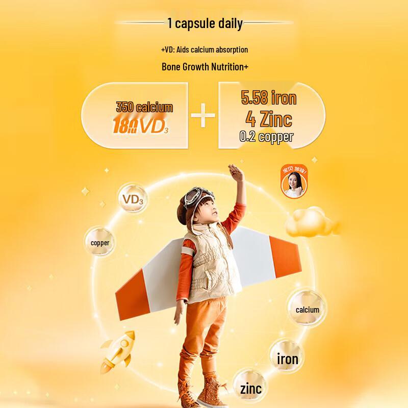Caltrate Kids Chewable Calcium Tablets