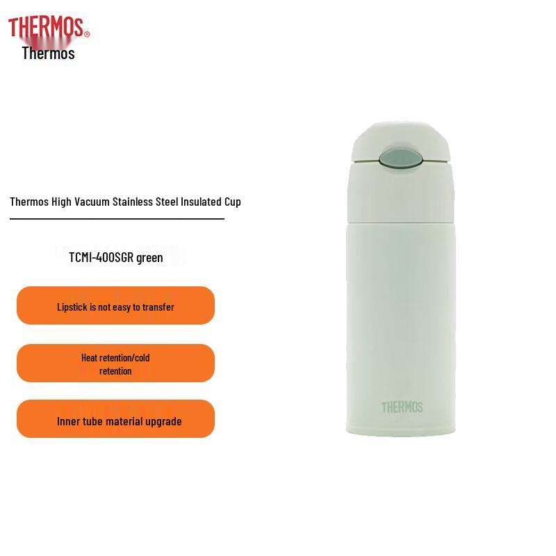 Thermos TCMI-400S Stainless Steel Vacuum Insulated Bottle