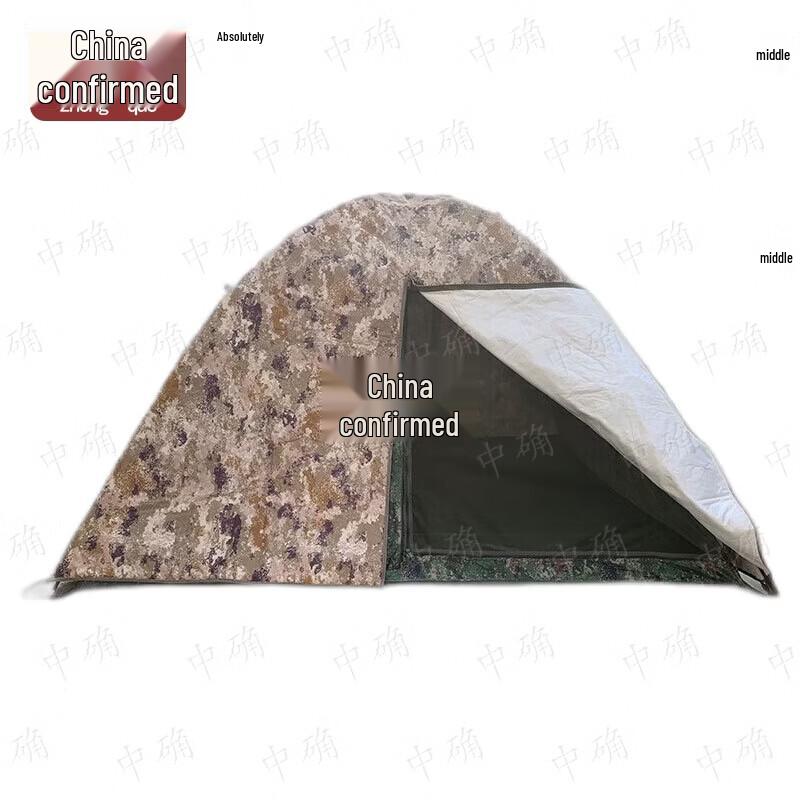 Zhongque Dual-Person Outdoor Camping Tent