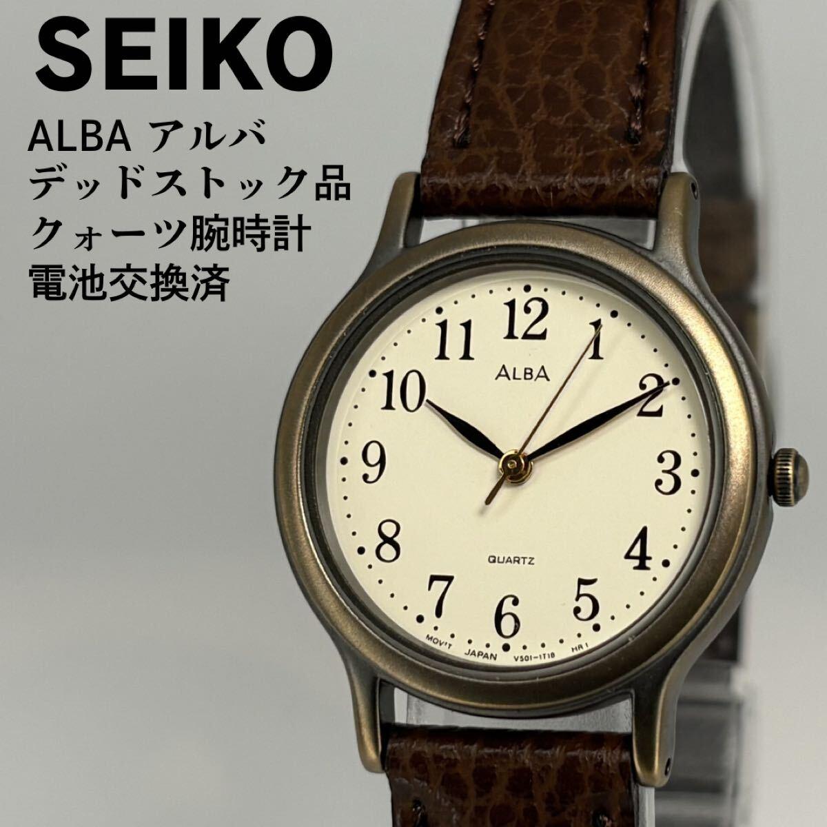 Товар из старых запасов SEIKO Seiko Alba кварцевые часы батарея заменена ALBA Винтаж