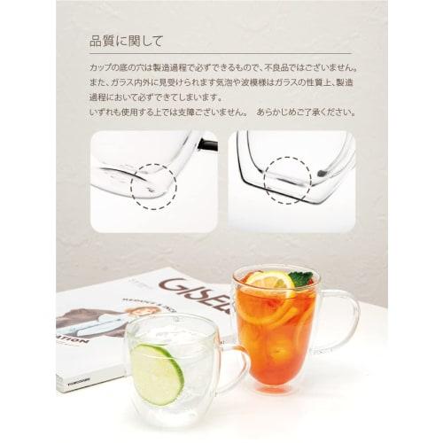 Coffee Mug [Insulates hot and cold drinks, keeps ice from melting] Double-walled glass coffee cup, heat-resistant, glass cup (350ml, single item)