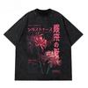 Herren & Japanisches Anime Ästhetik T-Shirt - Weiche Grunge Blume & Spinnenlilie, Vintage Gewaschenes Rundhals-T-Shirt, Lässige Freizeitkleidung & Outfits, Waschbar Retro