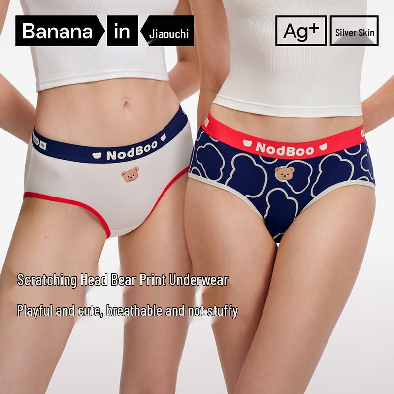 

Женские антибактериальные трусы-слипы средней посадки с принтом медвежонка Bananain 520C (2-Pack) M