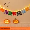 Luminous Halloween Party Pumpkin Bunting Decoration for Mall and Store Events