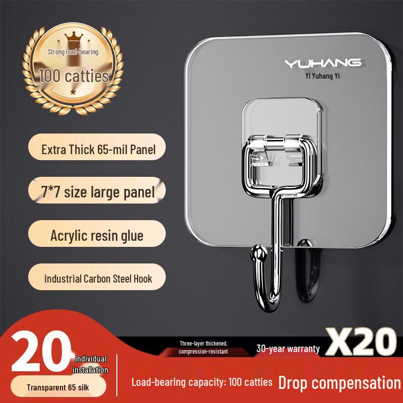 LIEI Strong Adhesive Punch-Free Kitchen Hook