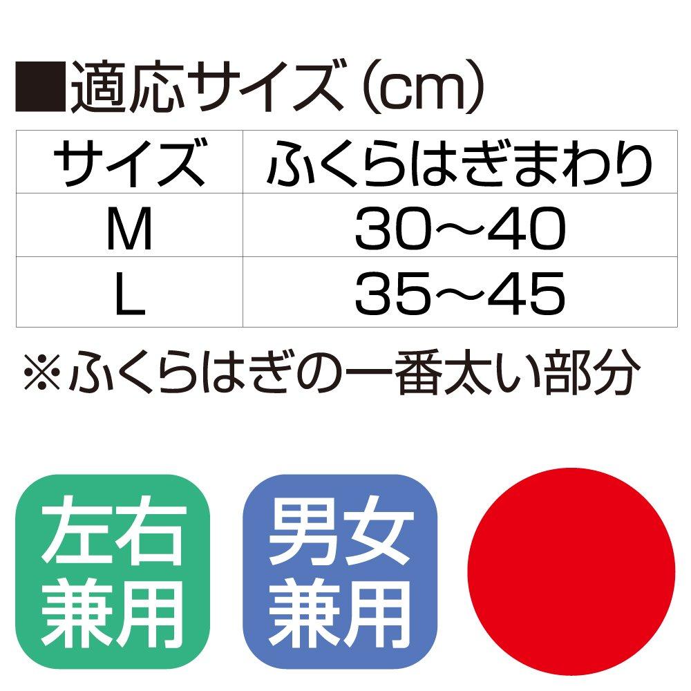 Alphax Compression Supporter Pieces Per Size M Ultra-Thin (2 Pair) Beige,