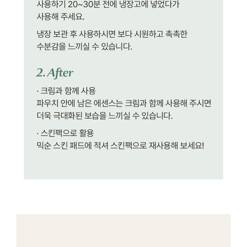 mixsoon - Daily Mask Pack 10 Sheets Set - 7 Types