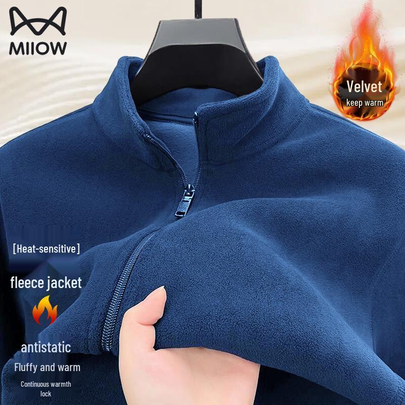 Maoren Men's Thickened Windproof Fleece Jacket