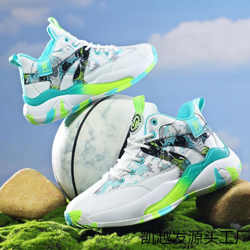 Basketball shoes Men's shoes Non-slip, wear-resistant, shock-absorbing, lightweight and breathable Student sports shoes High-top practical cemen